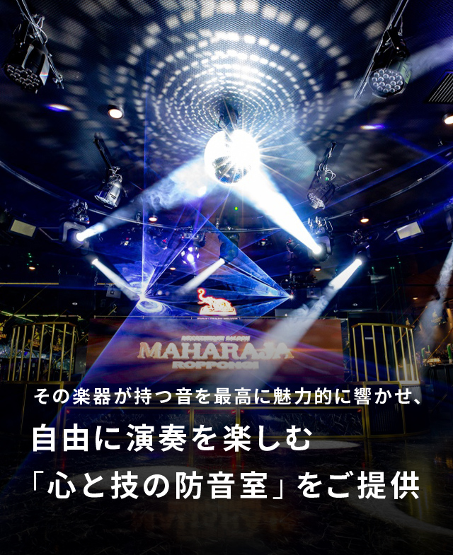 防音ファクトリー